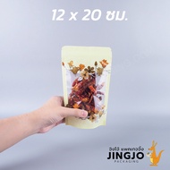 ถุงซิปล็อค เจาะหน้าต่างใส ลายดอกไม้เหลือง ตั้งได้ ถุงใส่ขนม น้ำพริก (แพค 50 ใบ) - jingjopackaging