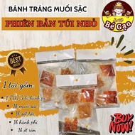 (Small Bag Version) Choking Salt Rice Paper Bag Version Begoo