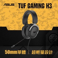 華碩 ASUS TUF GAMING H3 電競耳機 黑 TUF-GAMING-H3