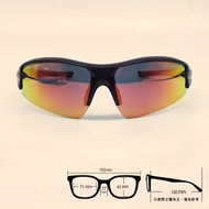 👍 運動潮框 👍 [檸檬眼鏡] New Balance NB 8033C10 運動型墨鏡 絕佳的舒適感受 -1