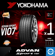 Yokohama 315/35R21 ADVAN SPORT V107 ยางใหม่ ผลิตปี2025 ราคาต่อ1เส้น มีรับประกันจากโรงงาน แถมจุ๊บลมยา