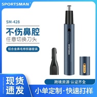 Nose Hair Cross-Border Sideburns Two-In-One Shaving Repairer Men Women Electric Eyebrow Trimming Alu