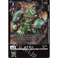 BT3-062 Rudomon LM6 Billion Bullet