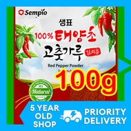 고추가루 100g KOREAN CHILI POWDER FOR KIMCHI Gochugaru 태양초 고춧가루 김치용 Red Pepper Powder for Kimchi