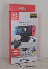 (全新) OLED Switch / Switch / Switch Lite 通用可調節多功能遊戲支架 (HORI)