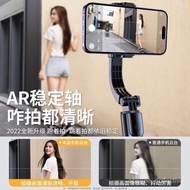 Mobile Phone Ptz Stabilizer Handheld Shooting Anti-Shake Mobile Phone Bracket Tripod Selfie Stick Automatic Multi-Functi