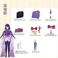 【COSER 77】Genshin Raiden Shogun cosplay  General Raiden Makoto cos Electro Archon cos shadow cos Baa