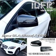 IDFR-ODE Car Boutique M-BENZ GLA X156 13-17 Card Dream Pattern Rearview Mirror Cover MIT