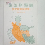 I6/Food Fasting and Healthy/Diet/Traditional/Appearance A