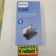 全新飛利浦 PHILIPS 藍牙耳機 DLP3538/11 原裝行貨一年保養