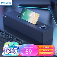 飞利浦（PHILIPS）SPA3808 木质音箱电脑音响台式usb笔记本桌面蓝牙多媒体家用重低音游戏手机支架