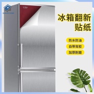 Fridge sticker refrigerator sticker full wallpaper change color film refurbished air conditioner wat