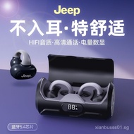 Jeep ultra-long battery life sports earphones, wireless Bluetooth noise-cancelling, high-definition,