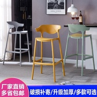 superior productsNordic Modern Minimalist Bar Chair Dining Chair High Chair Children's High Stool Bar Chair Outdoor Bar