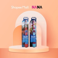 Shopee x Oral-B Brand Box - Oral-B Stages Power Kids Electric Toothbrush Set (Princess + Cars)