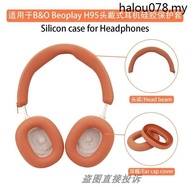 Suitable for B & O beoplay H95 Headset Bluetooth Headset Protective Case Horizontal Head Beam Cover 