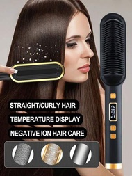 3合1多功能直髮器熱梳捲髮棒造型工具電直髮梳智能調溫
