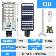 【รับประกัน 10 ปี】โคมไฟโซล่าเซล 1000W โซล่าเซลล์ โซล่าเซล Solar lights  โคมไฟledไฟส่องทาง โคมไฟถนนไฟถนน โคมไฟติดผนัง โคมไฟสปอร์ตไลท์