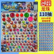 Dragon Ball Lottery Lottery Dongdongle Deluxe Edition Lottery Mystery Box Rubbing Lottery Dynamic Lo