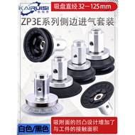 ZP3E-Y32/40/50/63/80/100/125BM/UM-B8/B12 Manipulator Vacuum Suction Cup Set