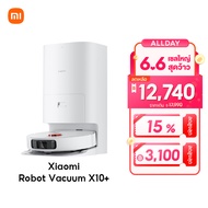 [NEW] Xiaomi Robot Vacuum X10+ การเก็บฝุ่นอัตโนมัติโดยไม่ต้องล้าง แรงดูด 4000Pa การหลีกเลี่ยงด้วย AI