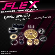 ชุดซ่อมเทอร์โบ f55 Boost X ใบหน้าเทอร์โบ ใบหน้าบิลเล็ต จานหน้าเทอร์โบ ISUZU DMAX Toyota Hilux Vigo อ