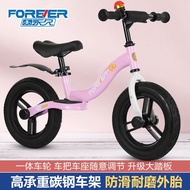 Forever Children's Balance Bike 2-4-6-8 Years Old 3 Years Old Sliding Bike Boys and Girls Yoyo Bike 