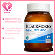 Blackmores Lecithin 1200 Liver Health เลซิตินสูตรเข้มข้นเพื่อสุขภาพดีจากภายใน