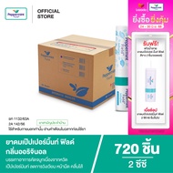 Peppermint Field Inhaler ยาดมเป๊ปเปอร์มิ้นท์ ฟิลด์ กลิ่นออริจินอล Color ring (720 ชิ้น)