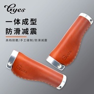 GYES Juye Bicycle Retro Leather Handlebar Grips for City Bikes, Touring Bikes, Commuter Bikes, Meatb