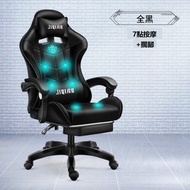 日本熱銷 - 電競椅電腦椅[黑色][擱腳][7點按摩][鋼製腳]