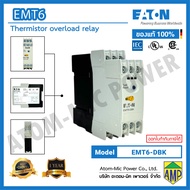 EATON - EMT6-DBK(24-240V50/60HZ/DC)-Thermistor overload relay-(24-240V50/60HZ/DC)
