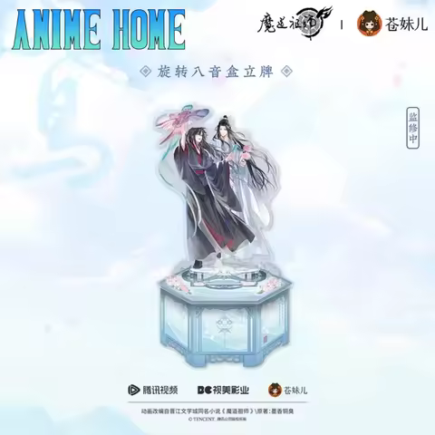 Official Original Anime MDZS Mo Dao Zu Shi Wei Wuxian Lan Wangji Kite Rotating Music Box Stand Stand