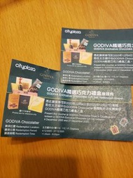 GODIVA聖誕朱古力禮盒