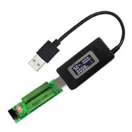 白尾巴USB電流電壓錶監測儀測試器檢測錶手機 充電移動電源容量測