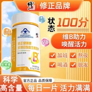 Fixed Multiple Health Cards B Family Vitamin Tablets Chewable Tablet Stay up Late Supplement b1b2b6b