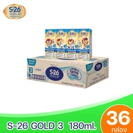 [คุ้มค่า] x1ลัง S-26 GOLD 3 UHT เอส-26 โกลด์ (สูตร3) นมยูเอชที ขนาด 180มล. ( ยกชุด  1ลัง :รวม 36 กล่อง )