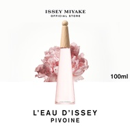 Issey Miyake LEau DIssey Pivoine EDTI (50ml  100ml) น้ำหอมสำหรับผู้หญิง กลิ่นฟลอรัลฟรุตตี้ หอมชุ่มฉ่ำ และสดชื่น