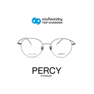 PERCY แว่นสายตาทรงหยดน้ำ รุ่น 57135-C67 size 48 By ท็อปเจริญ