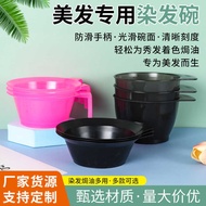 Hair Dyeing Tools Hair Dyeing Bowl Dyeing Cream Coloring Bowl Hair Dyeing Baked Oil Bowl Hair Salon 