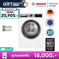 Bosch เครื่องซักผ้าฝาหน้า 9 กก. ซีรีส์ 6 รุ่น WGA244A0TH