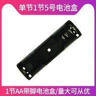 Quick Shipping 1 No. 5 Battery Box One No. 5 AA 1 No. 1.5V Volt Without Cover With Cable or With Pie