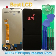 New original Oppo F9/ Redmi c2pro/F9 Pro screen set with screw tool