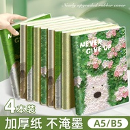 √ √ √ B5 Rubber Case Notebook A5 College Students Office High-value Thickened Notepad Small Fresh No