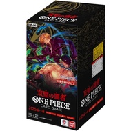 Japanese One Piece OP06 Wings of the Captain Booster Box