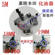 Original Authentic Jialing Honda Gasoline Engine Accessories GP160 Carburetor GP200 Vaporizer RUIXIN