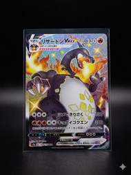 色違噴火龍 VMAX 308/190 | Charizard VMAX SSR 308/190 JP version Near Mint