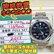 rolex 116900 airking