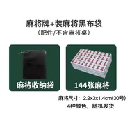 【TikTok】#Outdoor Travel Portable Mahjong Table Folding Mahjong Set Portable Solid Wood Grass Camping Small Sparrow Tag