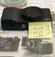 Repair Cost Checking For RICOH GR II / GR2 Aperture Repair, Image Sensor Cleaning and Shutter System